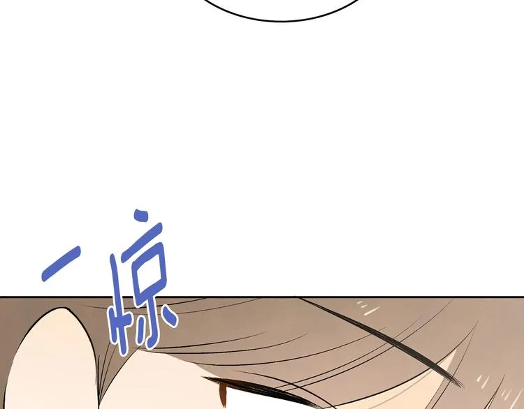 第7话 正式经纪人 第2页