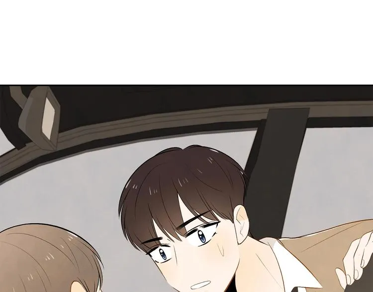 第7话 正式经纪人 第4页
