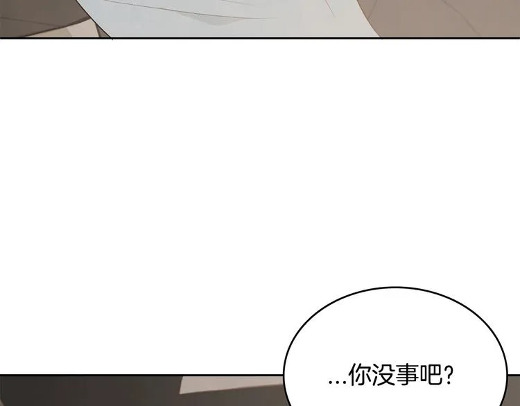 第7话 正式经纪人 第6页