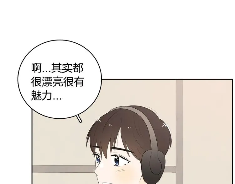 第7话 正式经纪人 第22页