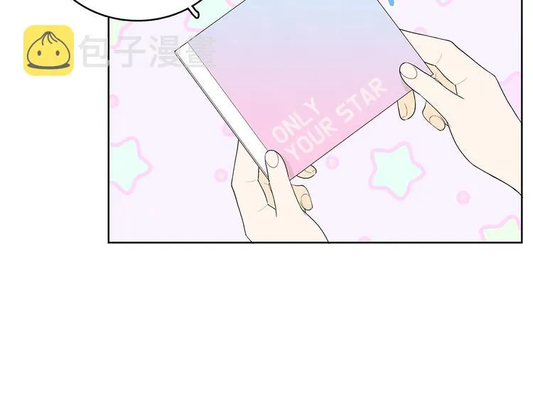 第7话 正式经纪人 第25页