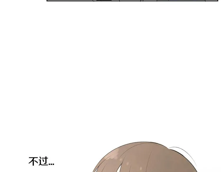 第7话 正式经纪人 第34页