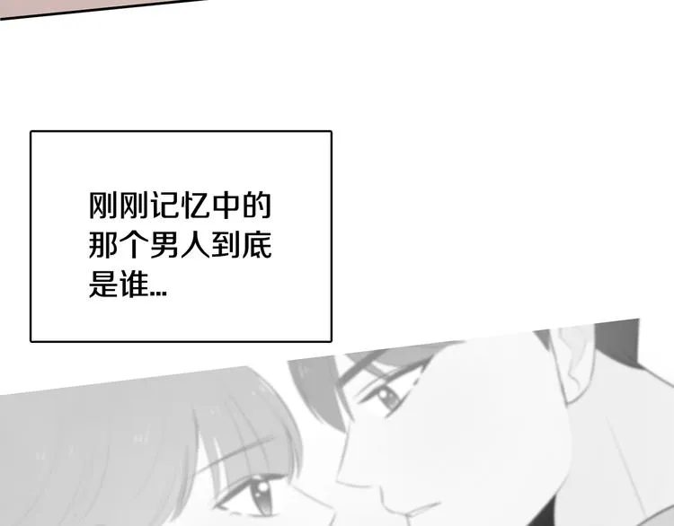 第7话 正式经纪人 第36页