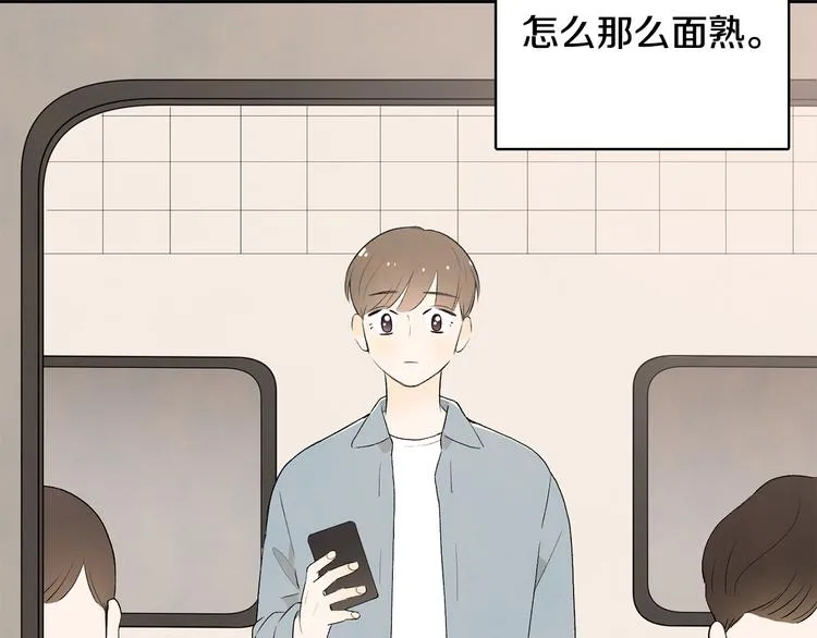 第7话 正式经纪人 第38页