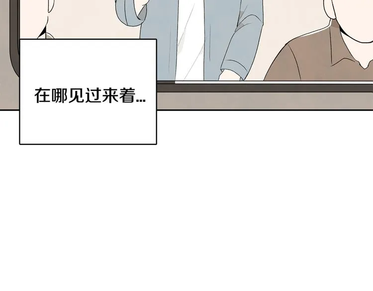 第7话 正式经纪人 第39页