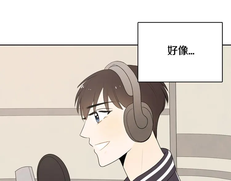 第7话 正式经纪人 第40页