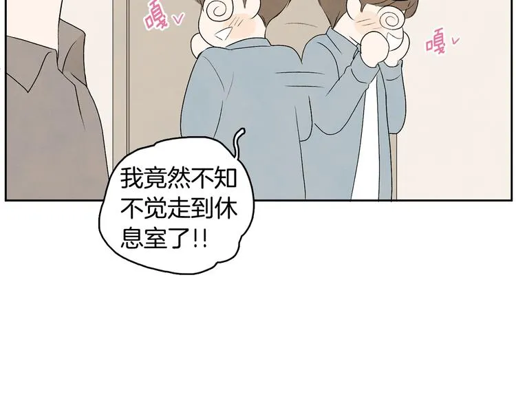 第7话 正式经纪人 第55页