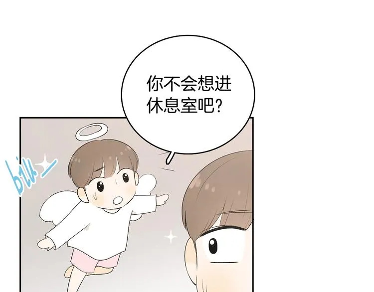 第7话 正式经纪人 第56页