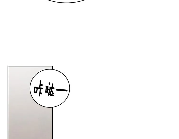 第7话 正式经纪人 第66页