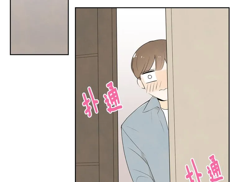 第7话 正式经纪人 第67页