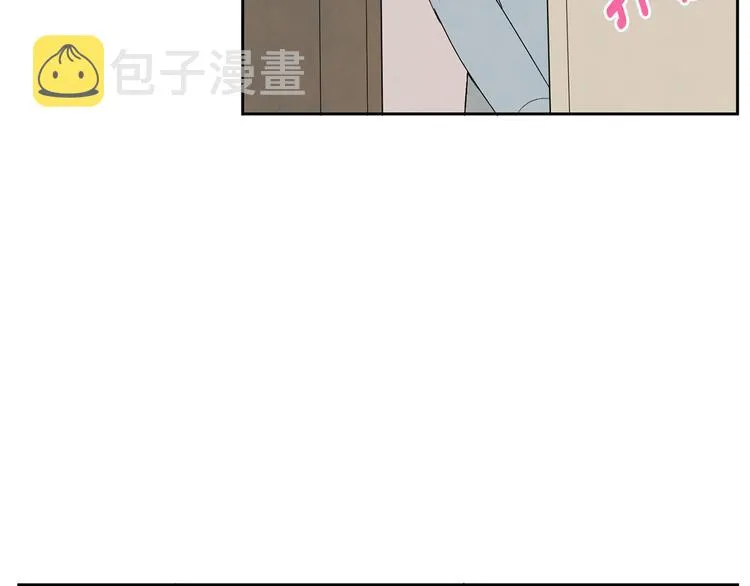 第7话 正式经纪人 第68页