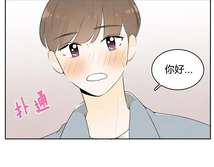 第7话 正式经纪人 第69页
