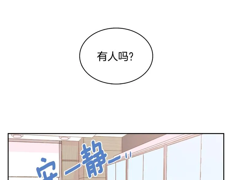 第7话 正式经纪人 第70页