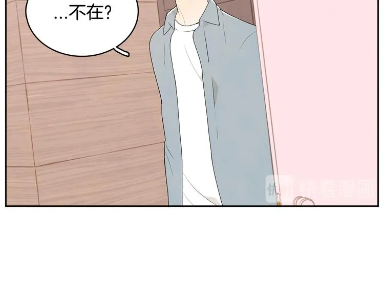 第7话 正式经纪人 第74页