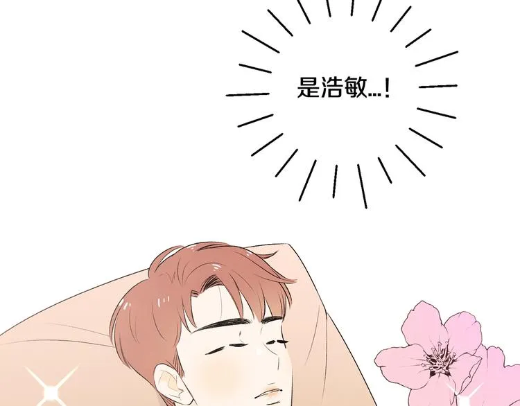 第7话 正式经纪人 第79页