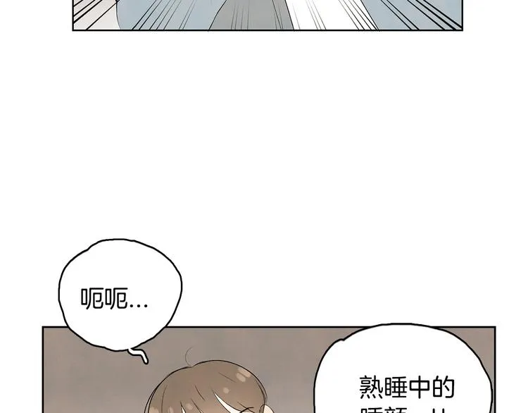 第7话 正式经纪人 第83页