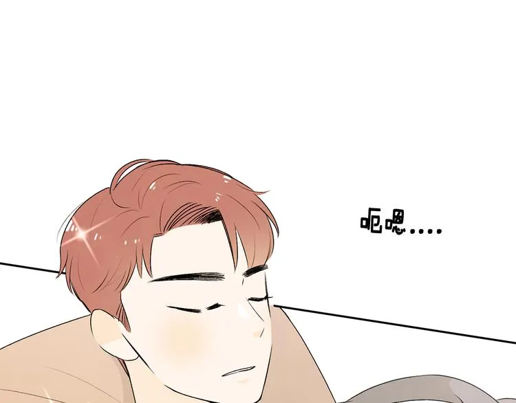 第7话 正式经纪人 第85页