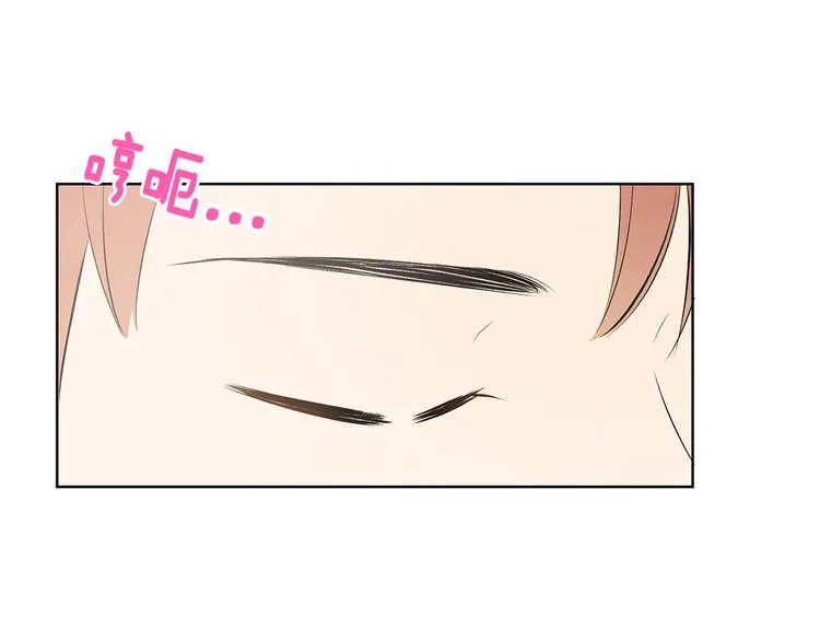第7话 正式经纪人 第87页