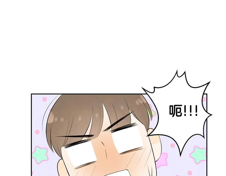 第7话 正式经纪人 第91页