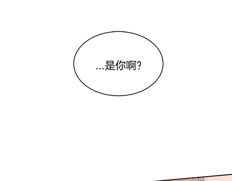 第7话 正式经纪人 第96页