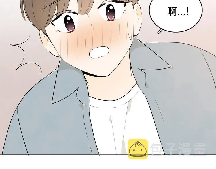 第7话 正式经纪人 第99页