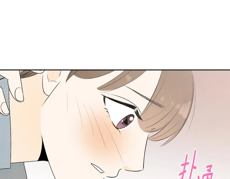第7话 正式经纪人 第103页