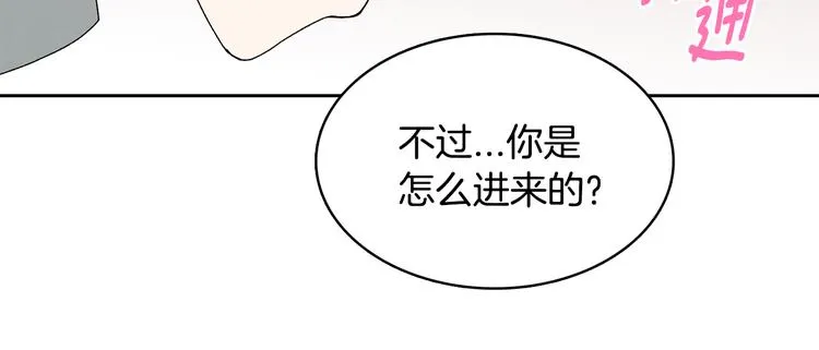 第7话 正式经纪人 第104页