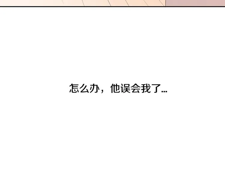 第7话 正式经纪人 第107页
