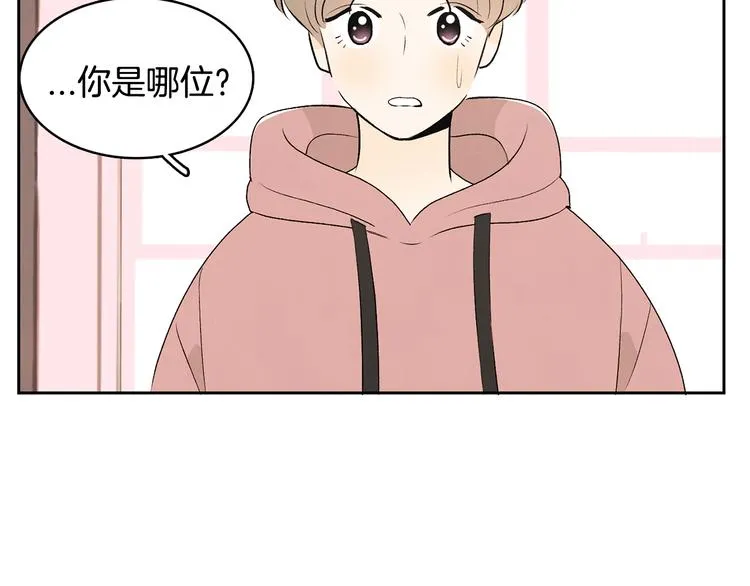 第7话 正式经纪人 第112页