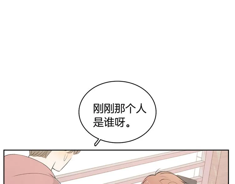 第7话 正式经纪人 第121页
