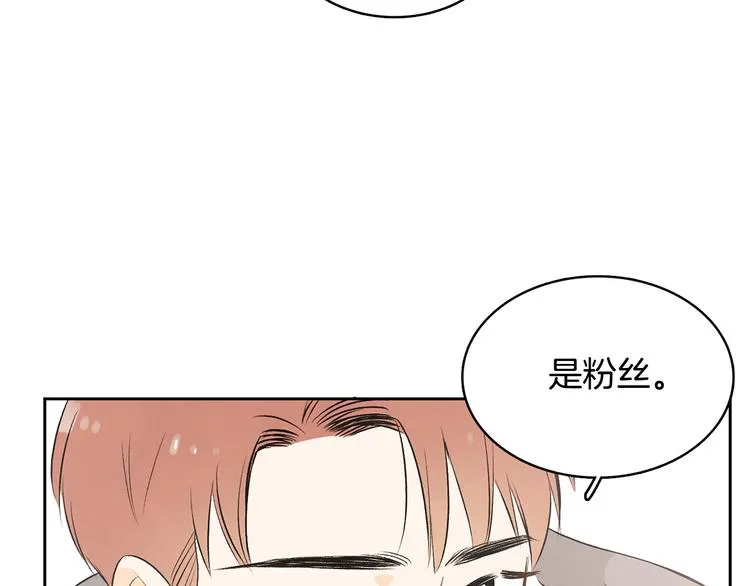 第7话 正式经纪人 第123页