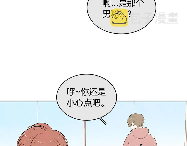 第7话 正式经纪人 第125页