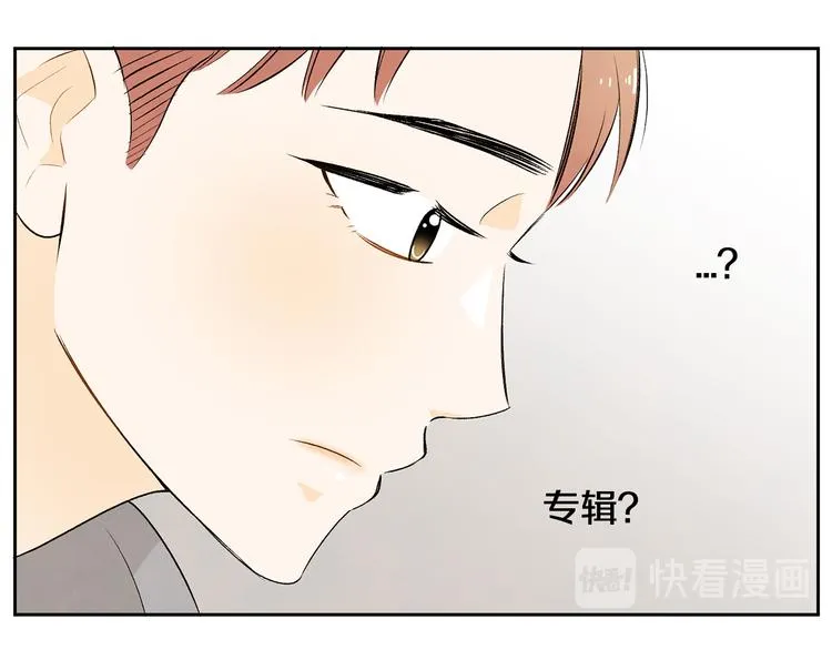 第7话 正式经纪人 第130页