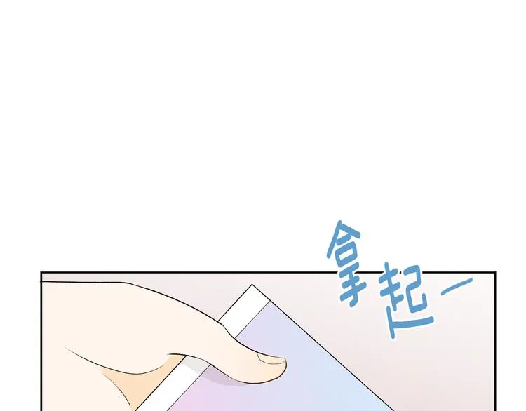 第7话 正式经纪人 第131页