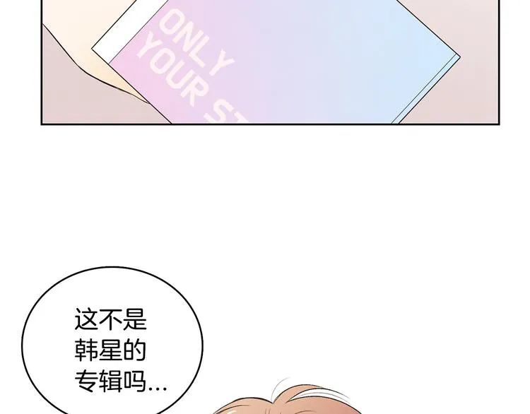 第7话 正式经纪人 第132页
