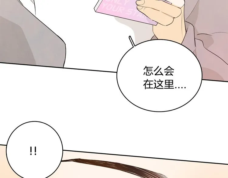第7话 正式经纪人 第134页