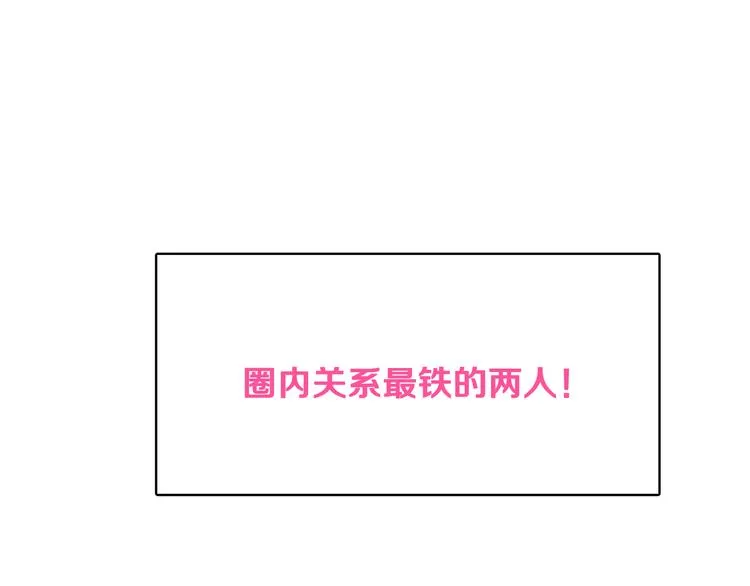 第6话 不是偶然 第1页
