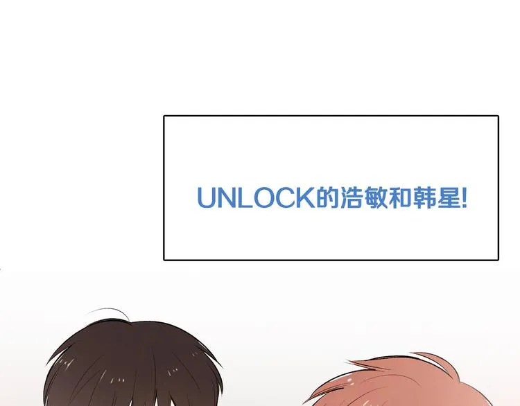 第6话 不是偶然 第2页