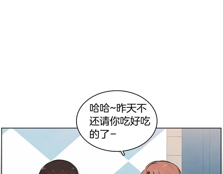 第6话 不是偶然 第10页