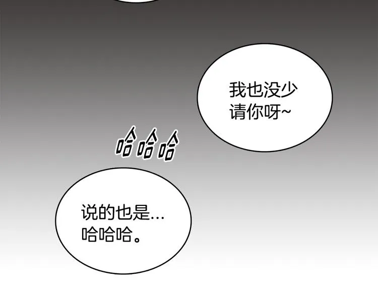 第6话 不是偶然 第12页