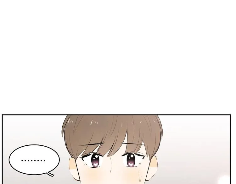 第6话 不是偶然 第14页