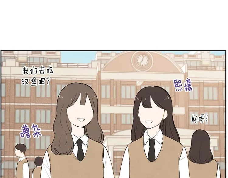 第6话 不是偶然 第26页