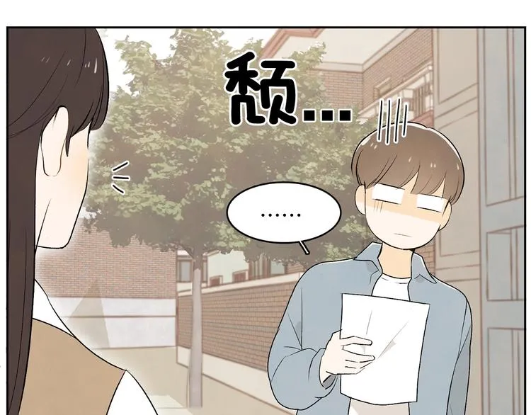 第6话 不是偶然 第28页