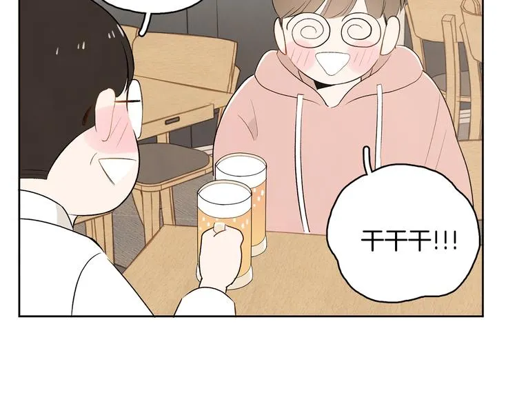 第6话 不是偶然 第33页