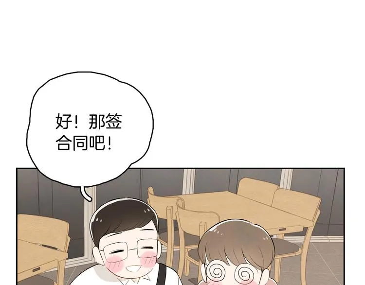 第6话 不是偶然 第34页