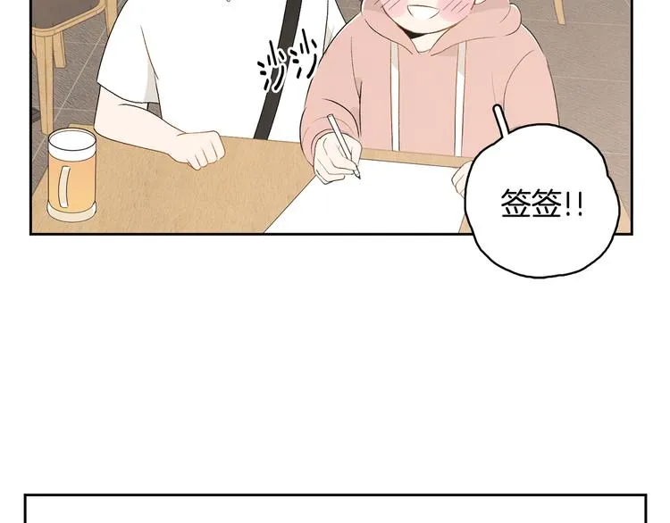 第6话 不是偶然 第35页
