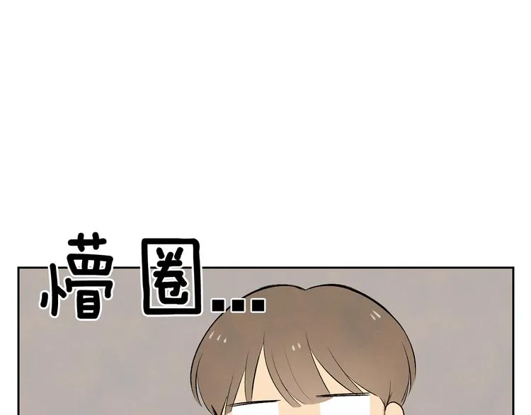 第6话 不是偶然 第39页