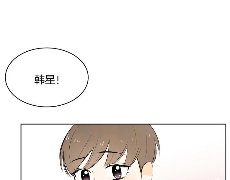 第6话 不是偶然 第47页