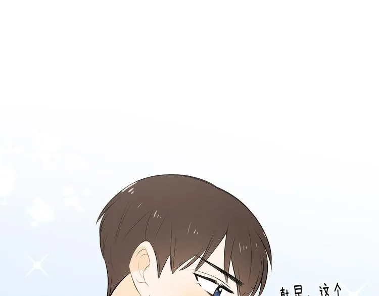 第6话 不是偶然 第52页