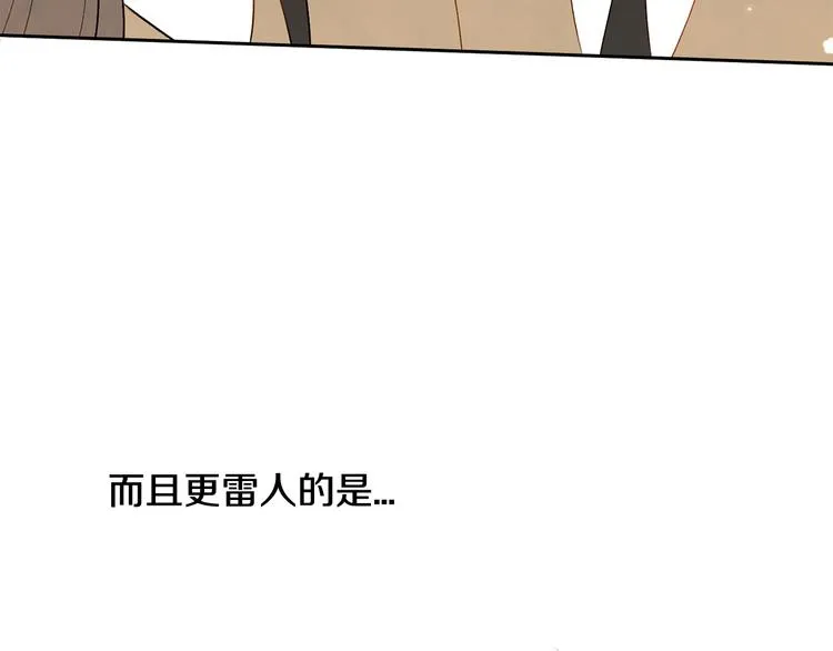 第6话 不是偶然 第54页
